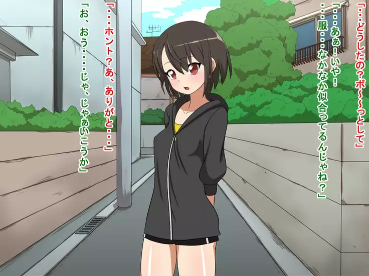 Saki to Riku to Tagosaku