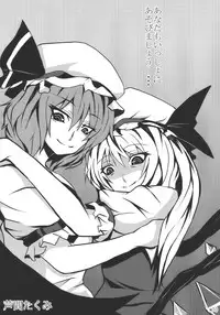 (Aka no Hiroba 3) [KOTI (A Toshi)] PARANOIA (Touhou Project)