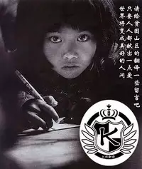 [Nishiro Ui (Shizu Kei)] Bloody Milk Transporter | 血乳 [Chinese] [K记翻译]