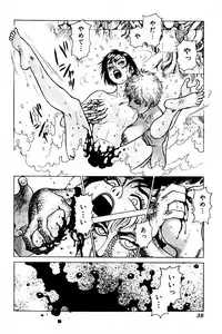 [Yamamoto Atsuji] CHAO