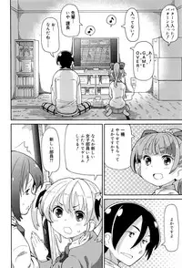 Juicy No. 15 2016-11