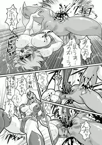 [Yuriai Kojinshi Kai (Yuri Ai)] Death&Destruction Digital #2 (Cutey Honey) [Digital]