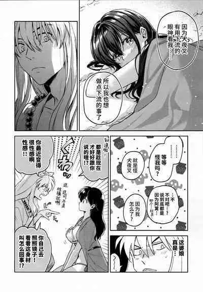 LATE-SUMMER GREETHINGS TO YOU!