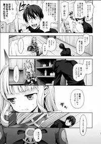 (C92) [Aa Aishiteru (Taishow Tanaka)] Renkinjutsushi ni Oukan o 3 (Granblue Fantasy)