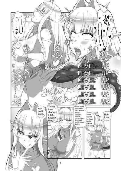 Tokage no Shippo - Lizard's Tail