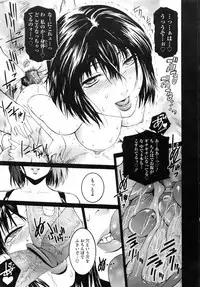 [Kokonoki Nao] Second Virgin