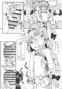 (C95) [H@BREAK (Itose Ikuto)] Cosplayer Astolfo (Fate/Grand Order)