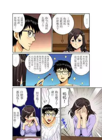 異常情色的理髮店爆乳阿姨~要不要試試看大人的服務呢? 1-9話