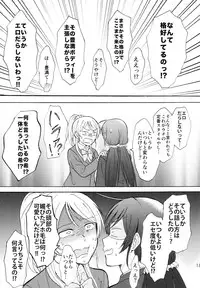 (C88) [Mushiyaki!! (Kanbayashi Makoto)] ENCORE! (Love Live!)