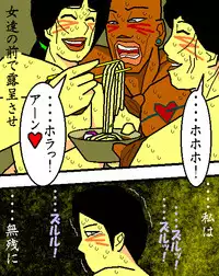 [Aoi Hikari] Baishun Tsuma Zokuhen Fuufu no Kizuna (Dai Hachi-wa)