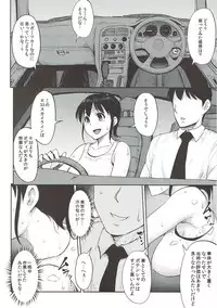 (C93) [MillionLove (Yayo)] Shirihime Shuu (THE iDOLM@STER, Kantai Collection -KanColle-)