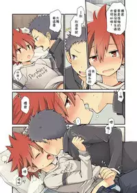 [CHIN-UP (Pocchi)] Osananajimi to [Chinese] [theoldestcat汉化] [Digital]