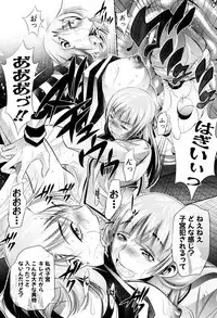 [NABURU] Ryosai Kenbo