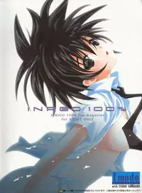 (C68) [Emode (Sanada Rin)] Inago 100% (Ichigo 100%)