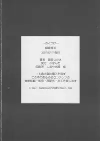 (SC36) [G-Panda (Midoh Tsukasa)] Kyakusenbi Cha Vol. 01 (Street Fighter)