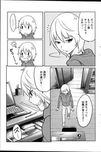 Action Pizazz Special 2015-12