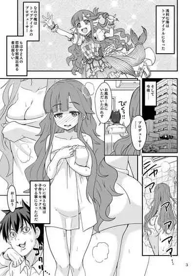 [Nekousa Pudding (Ra-men)] Nanamix (THE IDOLM@STER CINDERELLA GIRLS) [Digital]