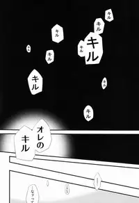 [Kyarameru Inu (Yuzu Kyarameru)] Oniichan to Issho (Hunter X Hunter)