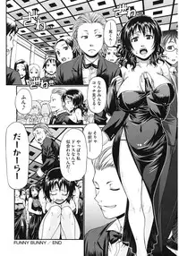 [Chiba Toshirou] Dress Select [Digital]