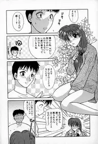 [Hitsujiko] Ai wo Choudai