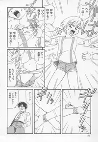 [Minion] Foreskin Boys