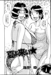 Action Pizazz Special 2015-08