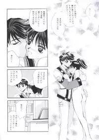 [Project M] Meidea (Gunparade March)