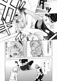 [Morita Nayuta] Shippuuki Hazuki