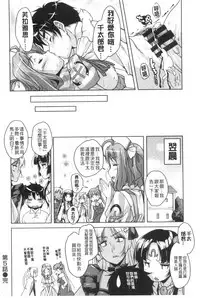 [Nishizaki Eimu] 20 Seiki Bishoujo ~Rekishijou no Bijo dakedo Shojo Agemasu~ [Chinese]