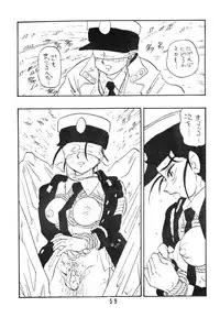 [UNION OF THE SNAKE (Shinda Mane)] Rei REIKO Ko