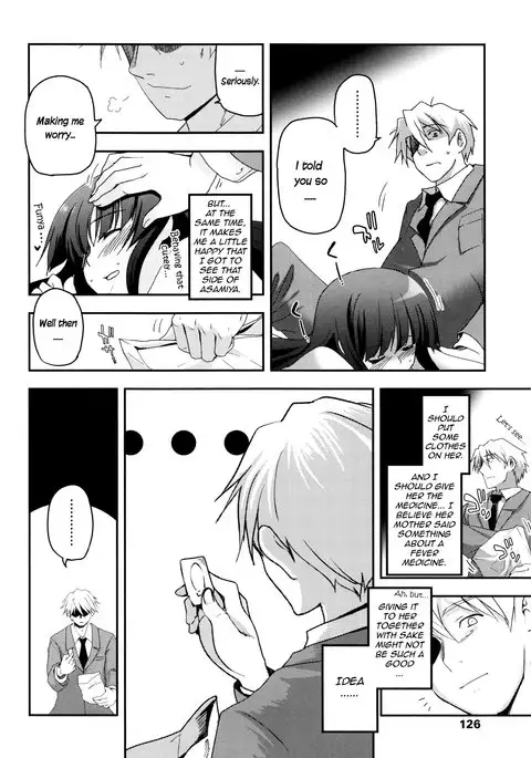 Shoujo-tachi no Sadism