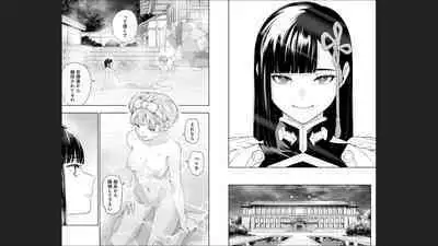 Mato Seihei no Slave 13