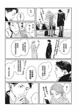 Old Fashion Cup Cake 01 Chinese