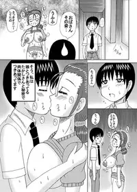 [Neko Melonya (Kurokawa Ryu)] Inran Jukujo no Kakuchou Inbu