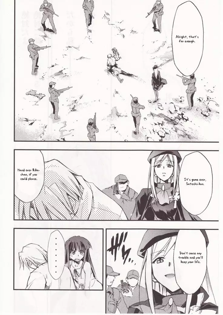 Higurashi no Naku You ni San