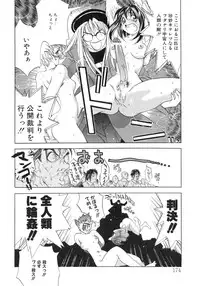 [Oh! Great] Junk Story ~Tetsukuzu Monogatari~