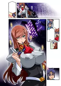 [Studio Mizuyokan (Higashitotsuka Rai Suta)] Mirai Nikki DL (Gundam Build Fighters Try)