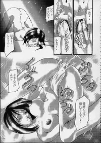 [Nyanndaba Project] X-Box (Final Fantasy 10)