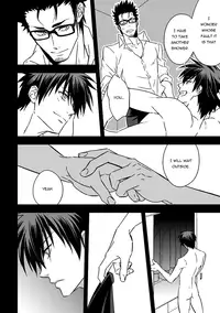 (Unknown) Tokushu Ninmu [ENG] [Pandora's Actor]