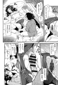 [Kaneko Toshiaki] Over Bloomers