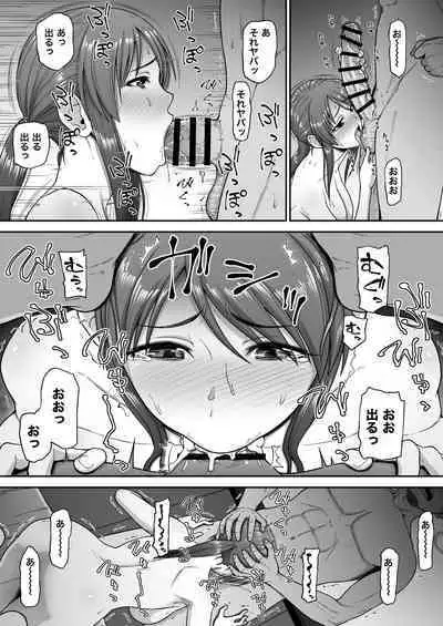 Mifune Miyu no Toaru Douga