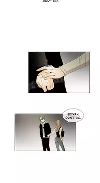 [Silverstar] Talk To Me Ch.1-37 (English) (Ongoing)