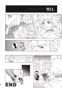 [TEAM PHOENIX (Various)] Angel A Go! Go! (Neon Genesis Evangelion)