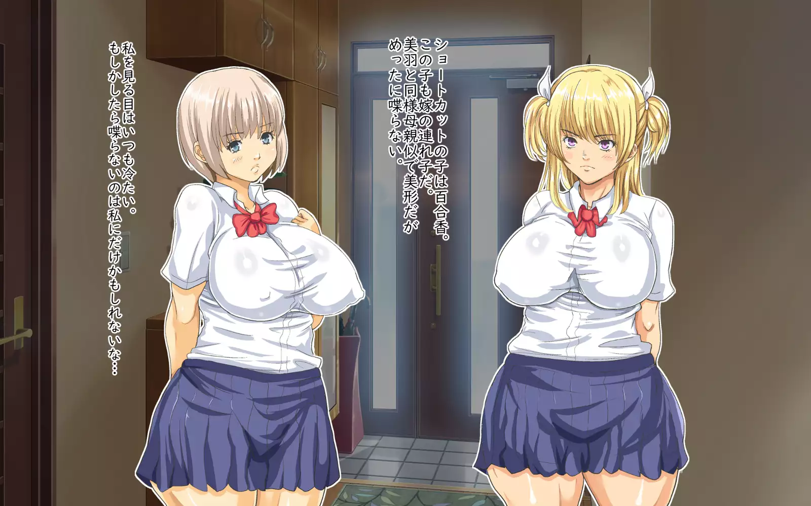 家族関係犯りなおし!