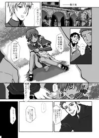 [Evork Festa] SG2006