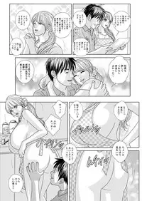 [Nishimaki Tohru] Double Titillation Ch.11-20