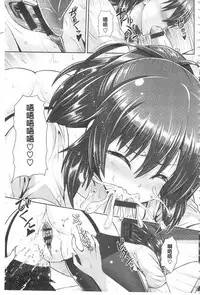 [Yu-ga] Hitozumajiwari | 淫亂人妻進行式 [Chinese]