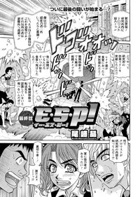 Action Pizazz DX 2015-10 [Digital]