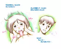 [pink-noise (Mizuiro Megane)] Mama Shot-ime - Manatsu no Pool Hen [Digital]