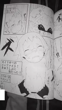 (C85) [Hakoku Kimuchi (Hardboiled Yoshiko)] Chinpora ~ Ikari no Megahon ~ (Pokemon)